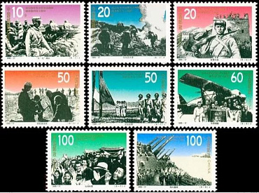 Китай, 1995,  50 лет Победы, 8 марок